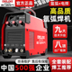 德力西氩弧焊机220v不锈钢小型家用工业级气体保护两用电焊机