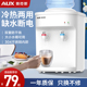 奥克斯台式饮水机家用小型宿舍新型桶装矿泉水桌面办公室上置水桶