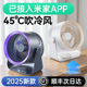小风扇桌面电风扇小型家用静音办公室桌面上usb充电便携式迷你卧室宿舍学生床上2025新款超长续航制冷空调扇