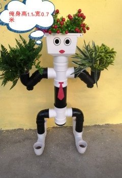 促销幼儿园机器人装饰品室内pvc管花盆动nc物造型客厅阳h台室外花