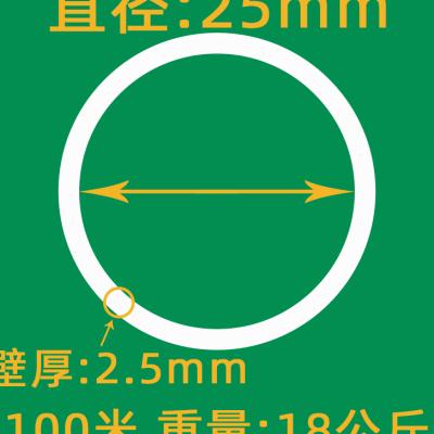 新款PE白管自来水管给水管足米3分外径软管20 25硬管无味全新料穿