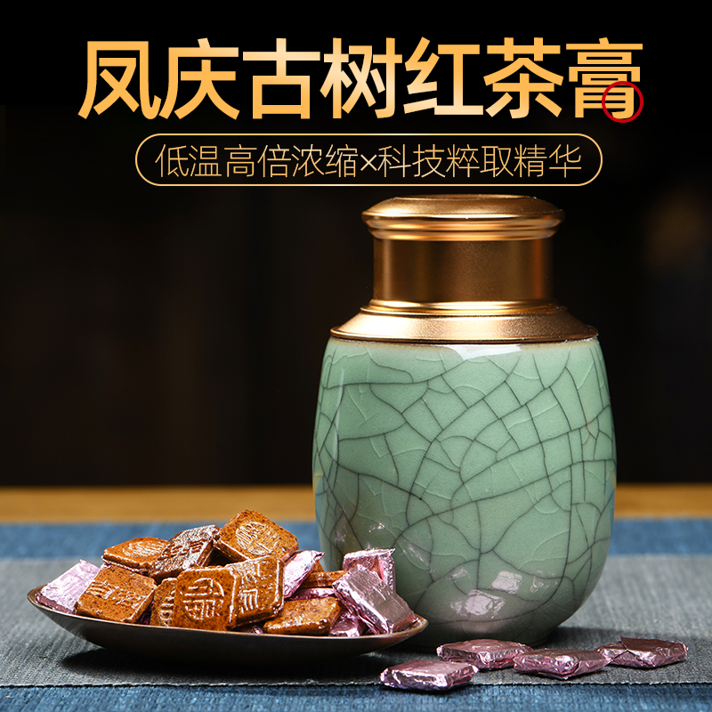 云南凤庆古树滇红茶膏低温浓缩速溶无