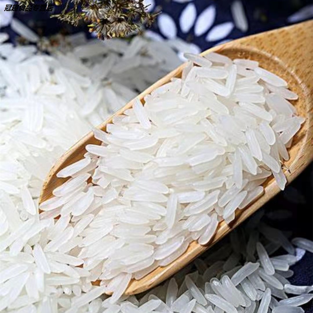 冠趣食品专营店的优惠券大全—陕西特产汉中香米/新米/长粒香米/五谷