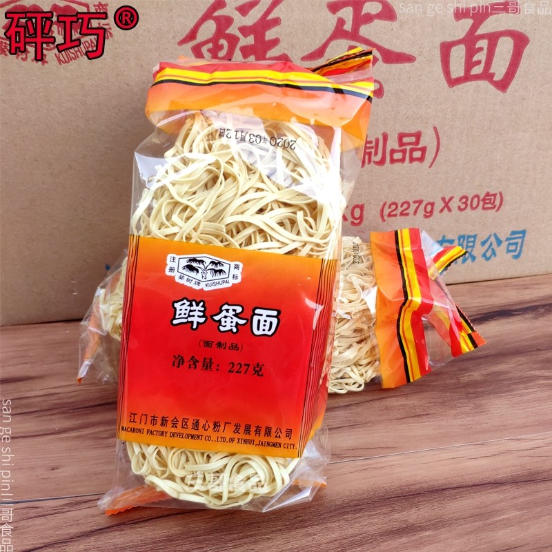 6元都田蛋面油炸面饼波纹面袋装方便面26.