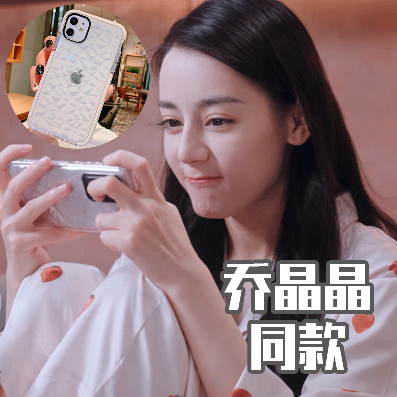 乔晶晶同款手机壳苹果