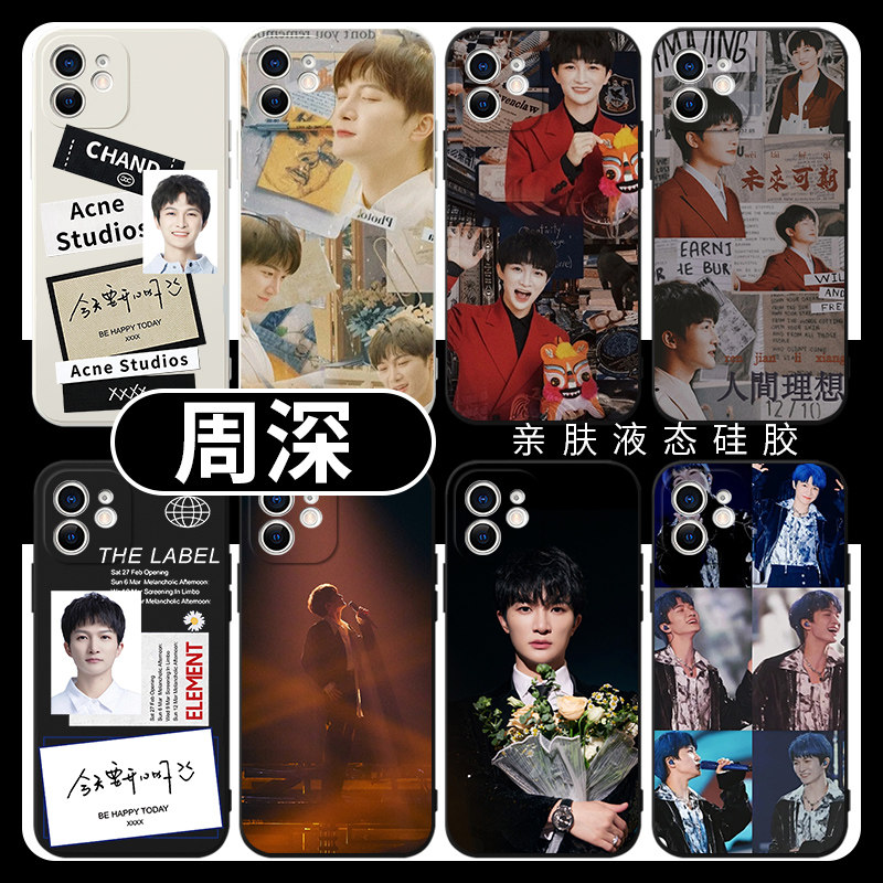 1112iphone13promax简约创意vivos9定制任意机型硅胶oppo12手机保护套