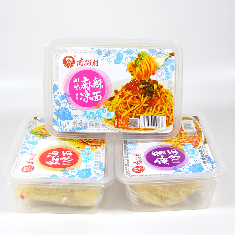 (今日5折)南街村凉面盒装拌面混合口味麻辣麻酱红油鲜拌面速食懒人充