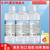 妮蓓莉氯化钠生理性盐水敷脸湿敷纹绣消炎祛痘洗鼻100/200/500ml 妮蓓莉氯化钠生理性盐水敷脸湿敷纹绣消炎祛痘洗鼻100/200/500ml