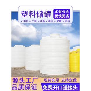 加厚塑料水塔储水罐超大号蓄水桶pe水箱2000升1/2/3/5/10吨大容量