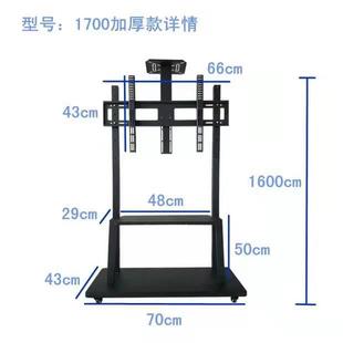 电视机落地可移动推车挂架万向轮旋转50-100寸液晶电视显示器广告