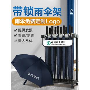 雨伞架带锁商用收纳置物架酒店大堂售楼部便民定制logo铁艺伞架子