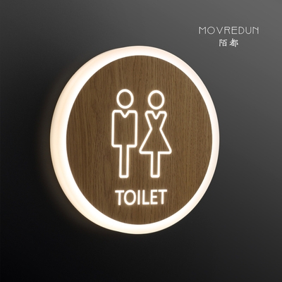 高档亚克力发光门牌圆形挂牌男女厕所门牌标识牌卫生间牌子洗手