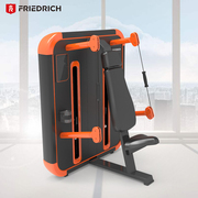 Swiss FriedRich Frederick boutique commercial trackless sitting training home sports equipment trainer
