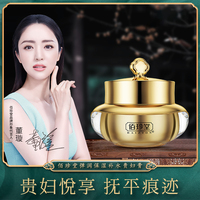 拍3瓶 贵妇膏旗舰店遮瑕隔离保湿面霜烟酰胺宫廷焕颜懒人素颜霜正