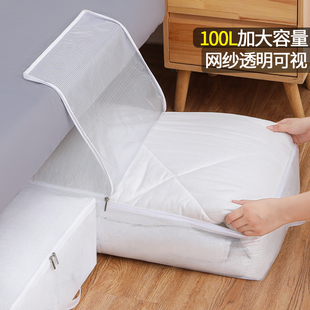 床底收纳盒透明布艺袋子大容量床下衣物整理袋防水防潮折叠衣服箱