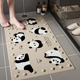 熊猫憨憨方形家用浴室防滑垫儿童淋浴房洗澡脚垫卫生间吸盘地垫