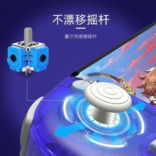 复古旗直插式switch手柄任天堂游戏机谷粒霍尔摇杆即插即用手柄n