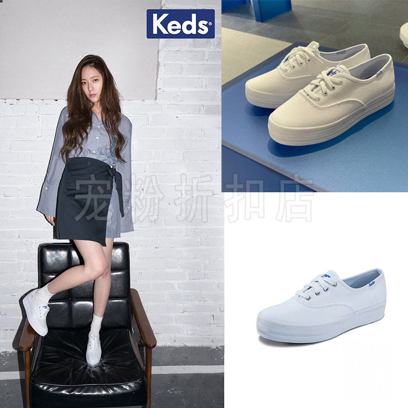 keds小白鞋厚底帆布鞋经典款女鞋郑秀晶同款增高显瘦松糕鞋韩版