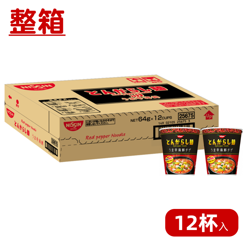 日本进口日清食品辛辣海鲜汤泡菜芝士