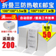 折叠三防热敏不干胶标签纸e邮宝100 100 150叠装1.5w张速卖通跨境电商无忧物流发货标签贴邮政快递小包标签纸