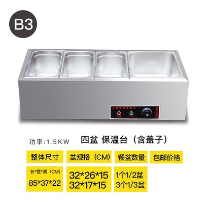 今日受青睐的快餐保温台商用小型台式不锈钢自助加热汤池饭店食堂蒸菜