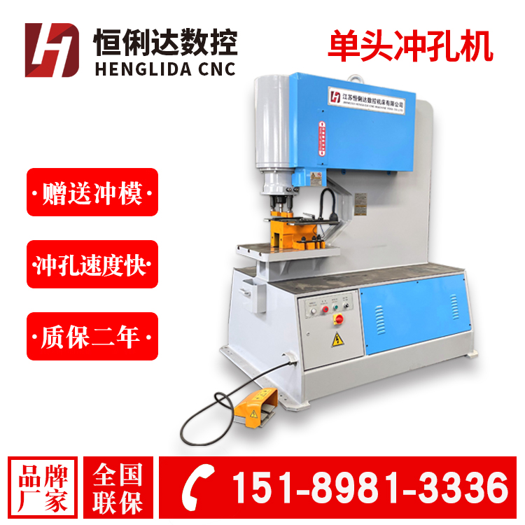 冲孔机百叶窗冲孔120吨液压冲孔机