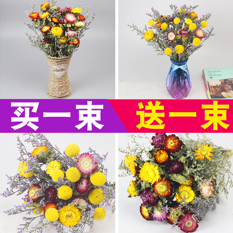 云南小雏菊干花花束客厅摆设向日葵干花真花装饰摆件ins风干天然