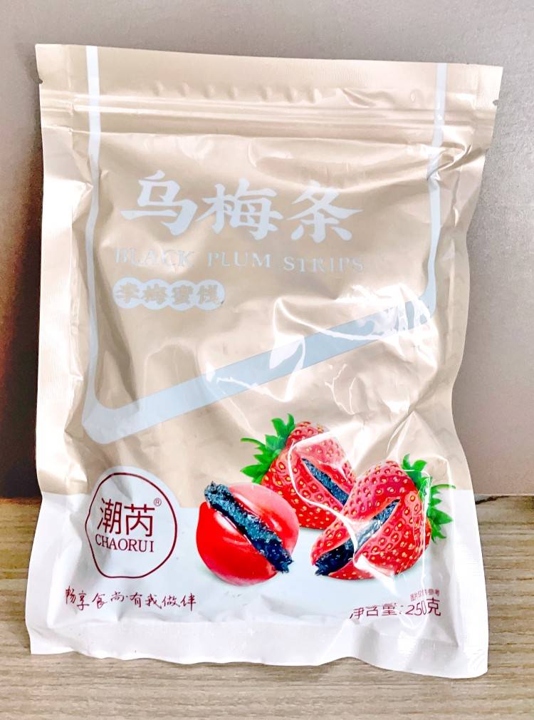 潮芮番茄梅条网红小西红柿夹梅肉无核