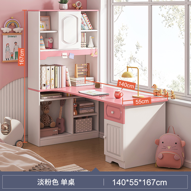 儿童转角书桌韩式田园卧室电脑桌家用学生写字台书柜书架组合桌子