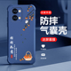 柿柿如意opporeno9手机壳新款reno8pro硅胶reno7se保护套高级感9pro气囊防摔pro+全包网红男女潮牌文字外壳