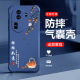 柿柿如意opporeno11手机壳新款reno10pro保护套高级感11pro气囊防摔10pro+全包硅胶网红男女款潮牌文字外壳