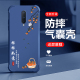 柿柿如意一加8pro手机壳新款1+7保护套高级感oneplus8气囊防摔7pro硅胶1+6t全包网红男女潮牌文字外壳