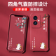 适用oppoa2手机壳新款中国风oppoa2m保护套oppoa2x四角气囊防摔a2pro全包液态硅胶男女潮牌超薄外壳平安喜乐