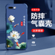 适用苹果8plus手机壳新款iPhone7保护套IPse3四角气囊防摔液态硅胶全包网红潮流高端气质创意手机壳