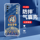 诸事顺利适用荣耀30手机壳honor30pro硅胶超薄保护套30pro+新款四角气囊防摔壳30青春版男女30s唯美外壳