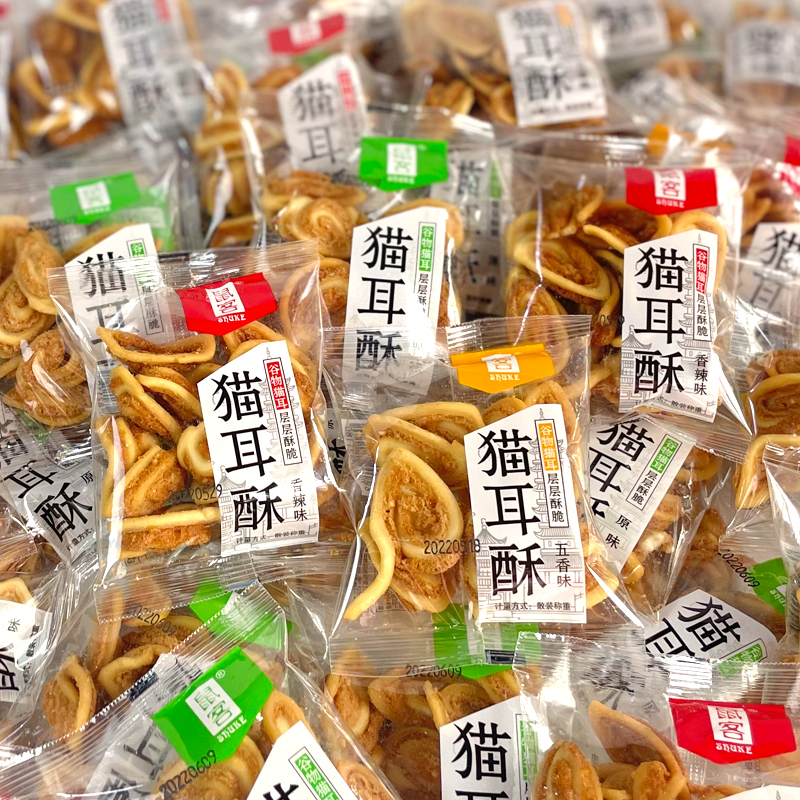 鼠客猫耳朵酥500g猫耳朵原味酥脆茶点传统糕点网红休闲零食小吃