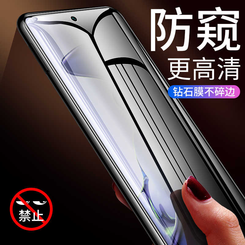 适用于小米11tpro防窥钢化膜xiaomi11t手机膜全屏玻璃mi11t pro防盗屏t11防偷窥偷看隐私pr0保护贴11tpor防爆