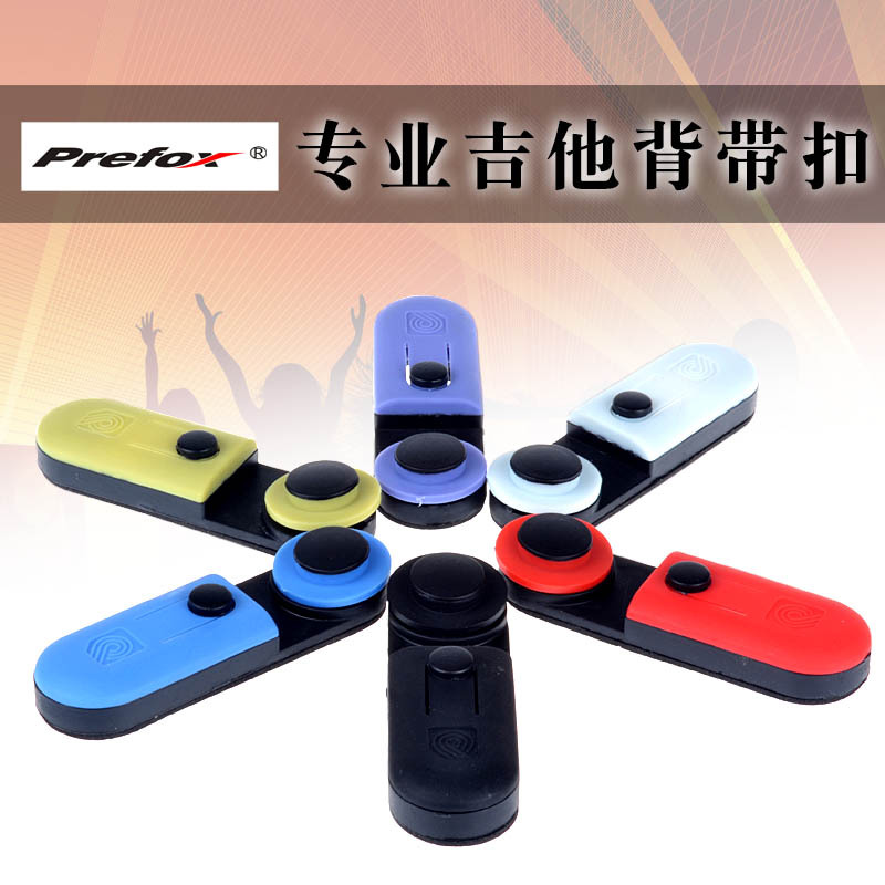 prefox民谣吉他木吉他电吉他背带扣贝司背带尾钉卡扣快装在类目 乐器/吉他/钢琴/配件, 乐器配件, 吉他配件, 背带钮中 - 来自Buy2taobao.com提供专业的淘宝代购服务