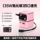 数意/自带伸缩线35W氮化镓充电器可折叠快充头双口USB+pd手机适用苹果16pm华为typec小米iPad平板一体多功能