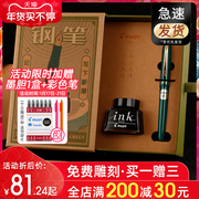 Japan's PILOT Baile 78G fountain pen limited gift box set 78G + special ink bag for students to practice calligraphy can replace the official authentic high-end ink pen for adult annual meeting gifts