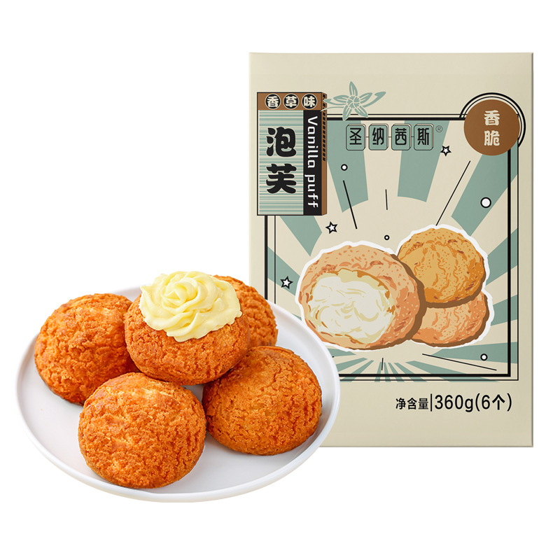 sunices圣纳茜斯爆浆泡芙360g 香草味夹心泡芙 巧克力流心泡芙|ruв категории водной мясо/свежие фрукты и овощи/еда, мороженое/замороженных продуктов - от Buy2taobao.com для оказания профессиональной услуги покупки агента Taobao
