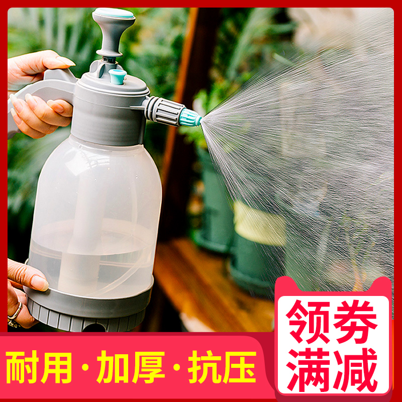 喷壶浇花家用养花细雾气压式喷雾瓶淋花养花神器洒水清洁高压喷壶