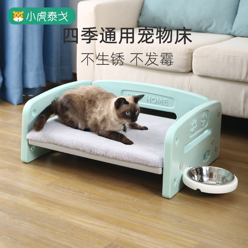 狗狗床狗床特价床