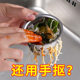 水槽垃圾过滤网防堵垃圾袋剩菜剩饭隔渣网厨房洗碗池下水道提笼