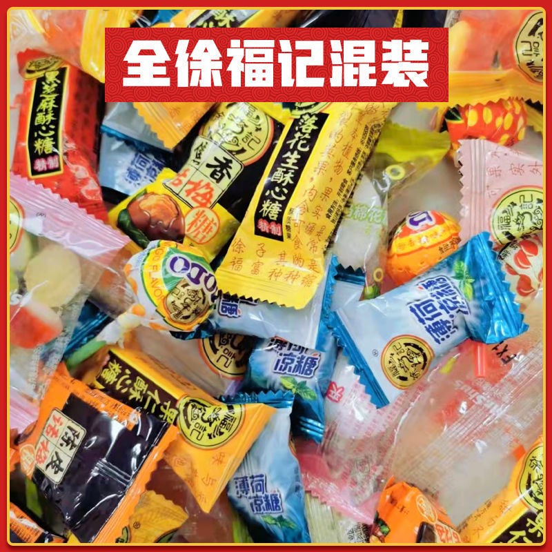 混装新年什锦糖500g酥心糖口嚼糖棉花糖水果软糖喜糖礼袋装在类目 零食/坚果/特产, 糖果零食/果冻/布丁, 酥糖中 - 来自Buy2taobao.com提供专业的淘宝代购服务