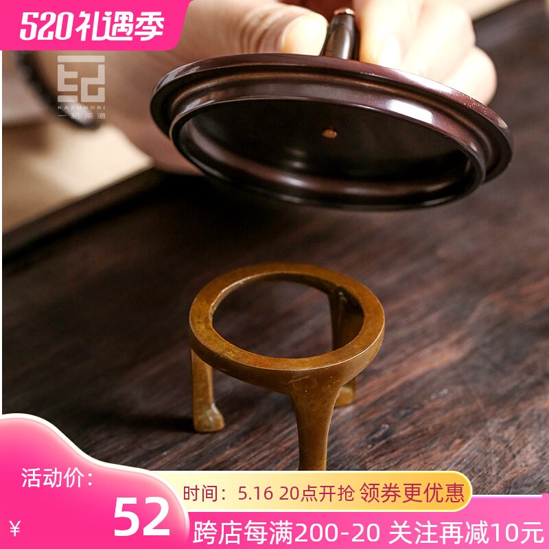 一纪日式三脚铜茶壶盖置盖托复古紫砂壶铁壶盖架茶托搁置茶配件