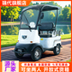 小巴士电动四轮车中老年代步车逛公园钓鱼电瓶车接送孩子电动车