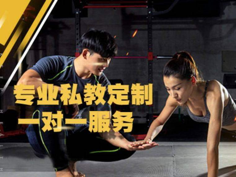 【李臣Super Fitness私人健身工作室】私教课程天津|ruв категории досуг и развлечения, спортивный, синтетический фитнес - - от Buy2taobao.com для оказания профессиональной услуги покупки агента Taobao