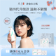 【第4代】未兰洗面奶敏感肌泡沫洁面乳深层清洁毛孔温和保湿男女