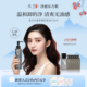 未兰水漾净澈卸妆油温和眼唇卸妆水乳膏液敏感肌深层清洁不刺激女